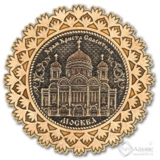 Магнит из бересты Москва-Храм Христа Спасителя снежинка золото